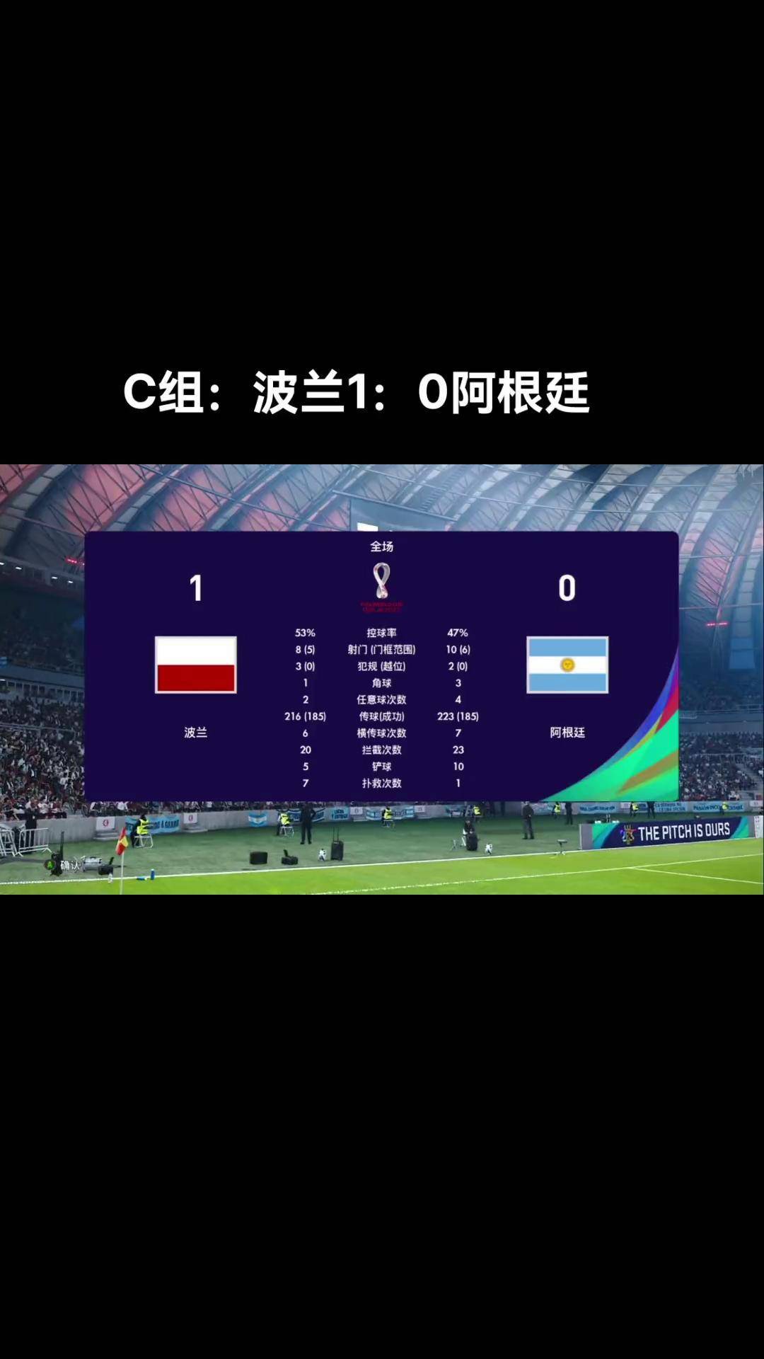 aoa体育体育在线-波兰队体现团队合作力，战胜对手(波兰队体现团队合作力,战胜对手的例子)