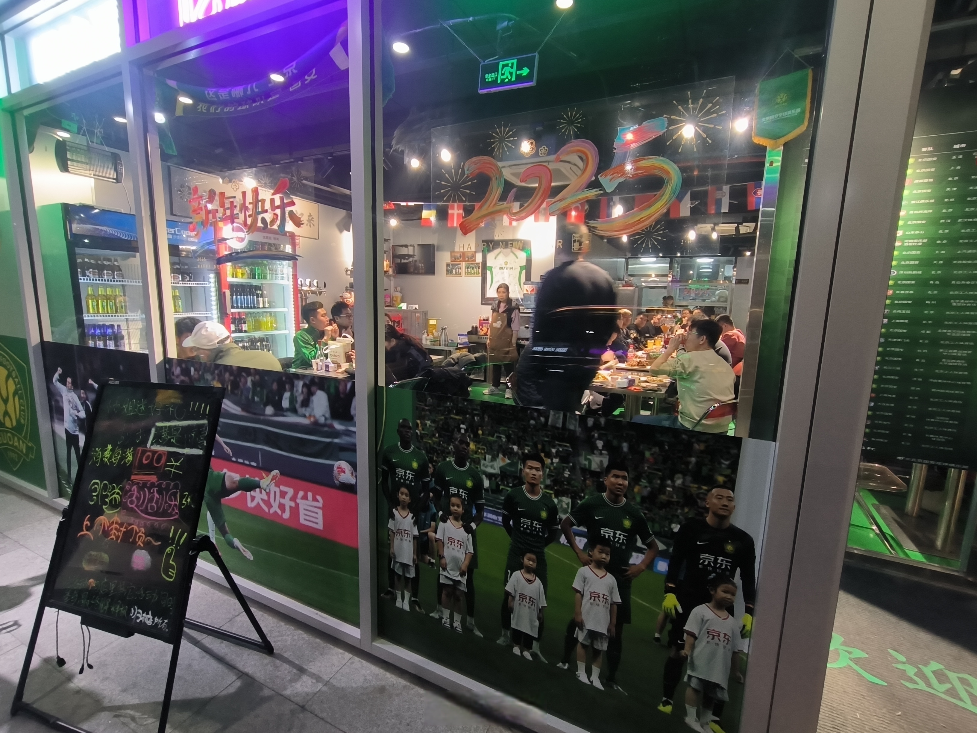 申花客串主场:因国安主场不可用,申花客场对阵国安,施密特首秀告捷的简单介绍 申花客串主场:因国安主场不可用,申花客场对阵国安,施密特首秀告捷的简单介绍