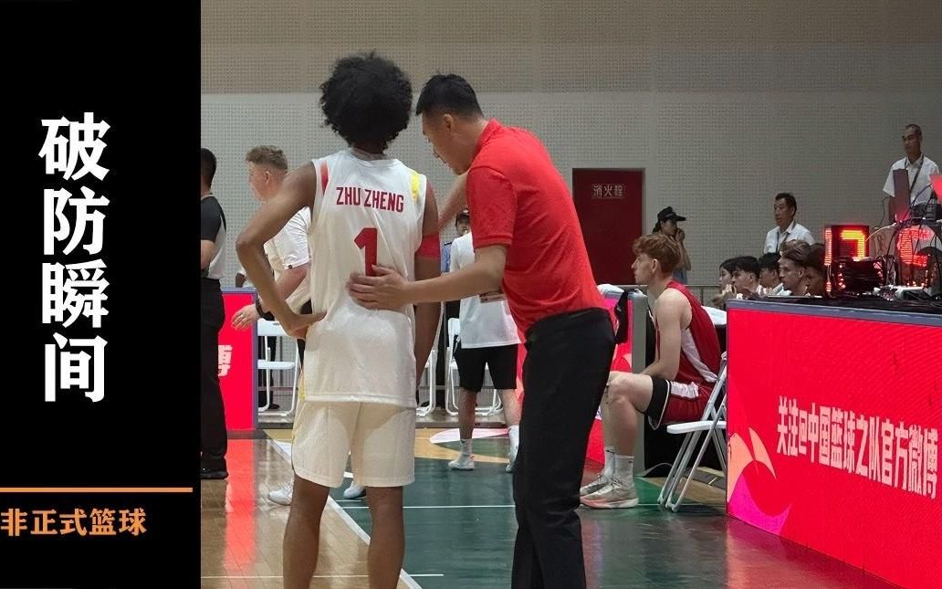 浙江队成为本场最大亮点,全国篮球锦标赛瞬间破防,救主 浙江队成为本场最大亮点,全国篮球锦标赛瞬间破防,救主