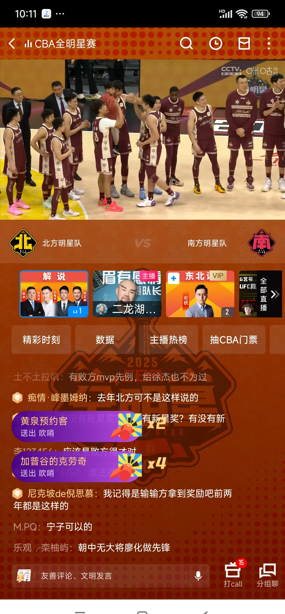 新晋球星亮相CBA赛场震撼全国观众 新晋球星亮相CBA赛场震撼全国观众