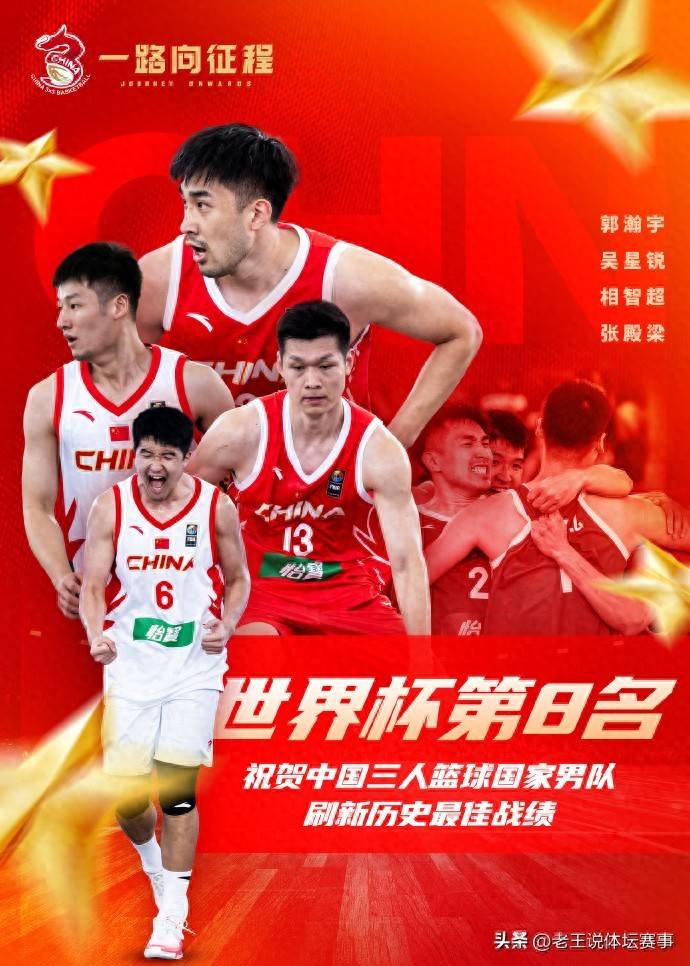 克罗地亚男篮创造历史,首次晋级篮球世界杯四强!的简单介绍 克罗地亚男篮创造历史,首次晋级篮球世界杯四强!的简单介绍