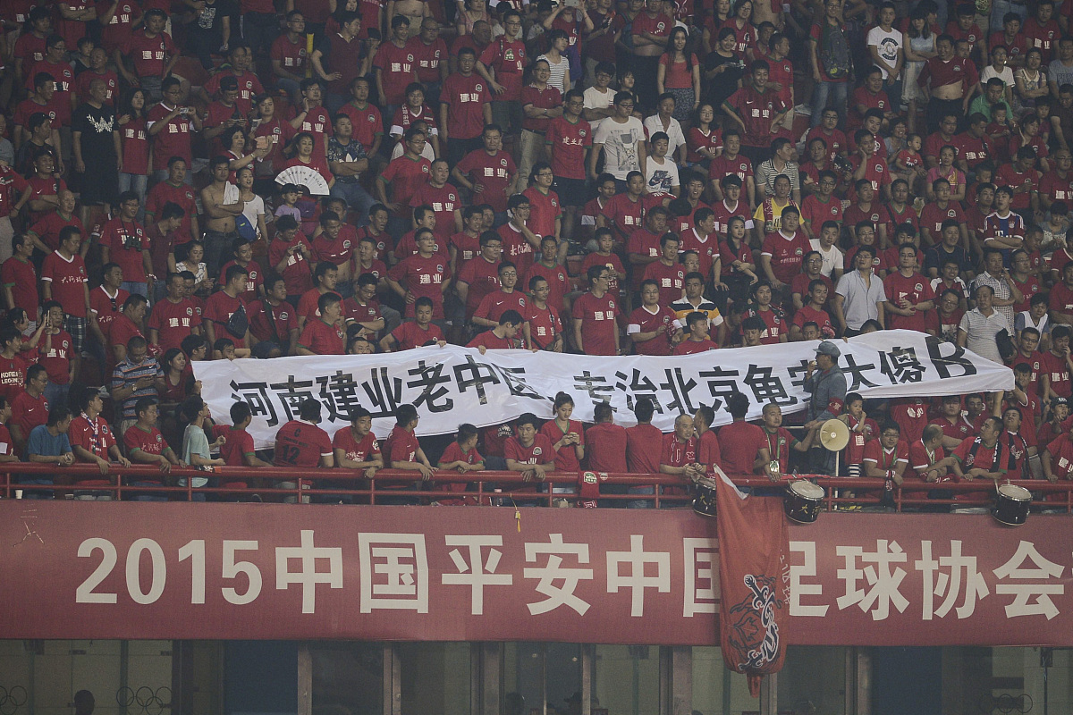 主场士气高涨,全力以赴争取胜利的简单介绍 主场士气高涨,全力以赴争取胜利的简单介绍