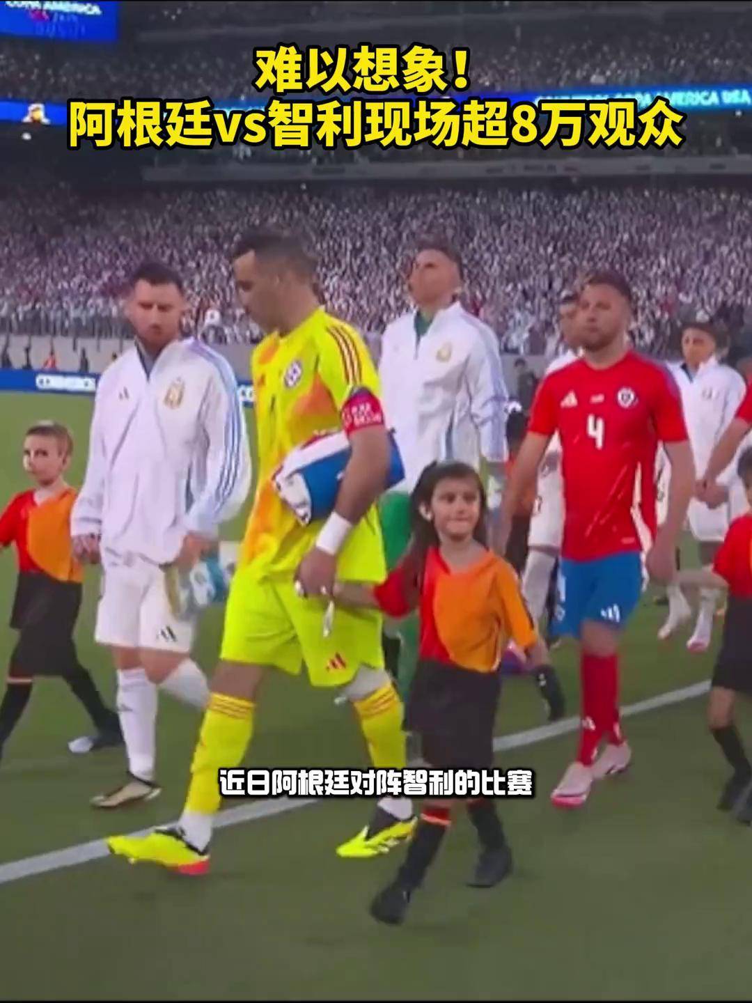 aoa体育体育官网入口-智利队在欧洲杯预选赛中击败对手，独霸赛场！