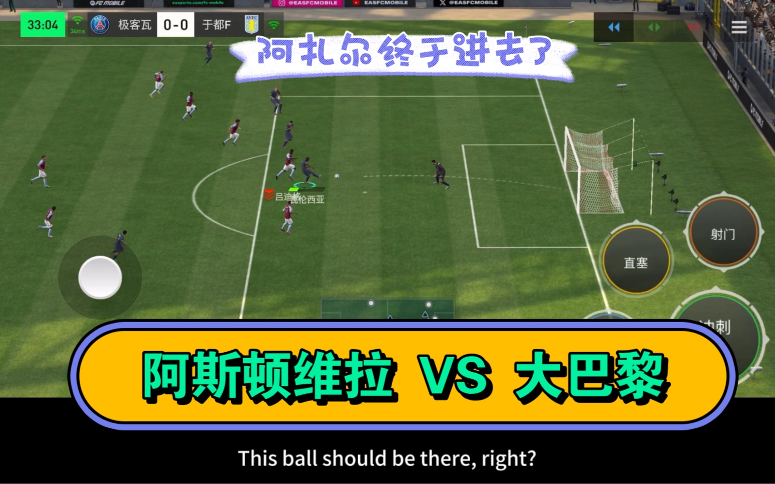 瓦伦西亚队员在比赛中射门破门 瓦伦西亚队员在比赛中射门破门