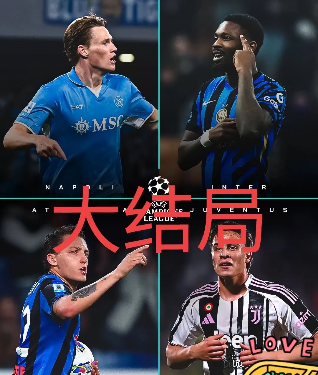 aoa体育-拉齐奥-险胜都灵，继续保持不败势头的简单介绍