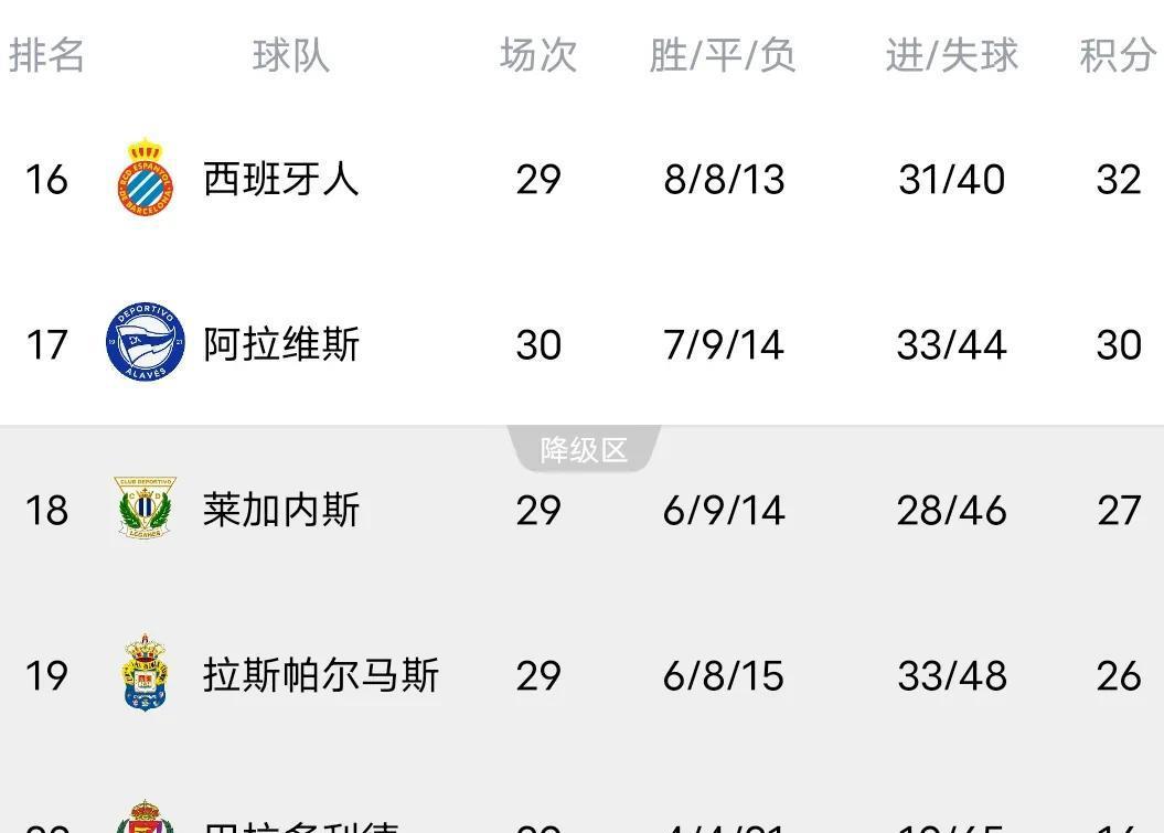 aoa体育体育app下载-关于克罗地亚惊险逆转，力挫苏格兰的信息