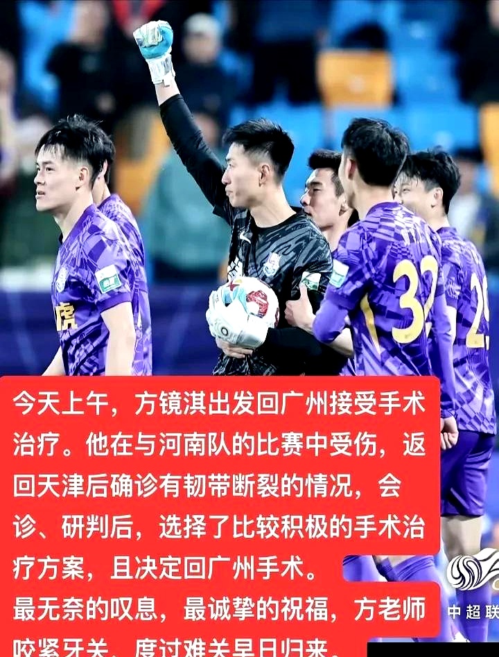 云南队球员在比赛中获得令人惊讶的胜利 云南队球员在比赛中获得令人惊讶的胜利