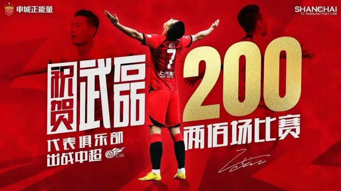 上海上港球员贡献关键进球,帮助球队取胜 上海上港球员贡献关键进球,帮助球队取胜