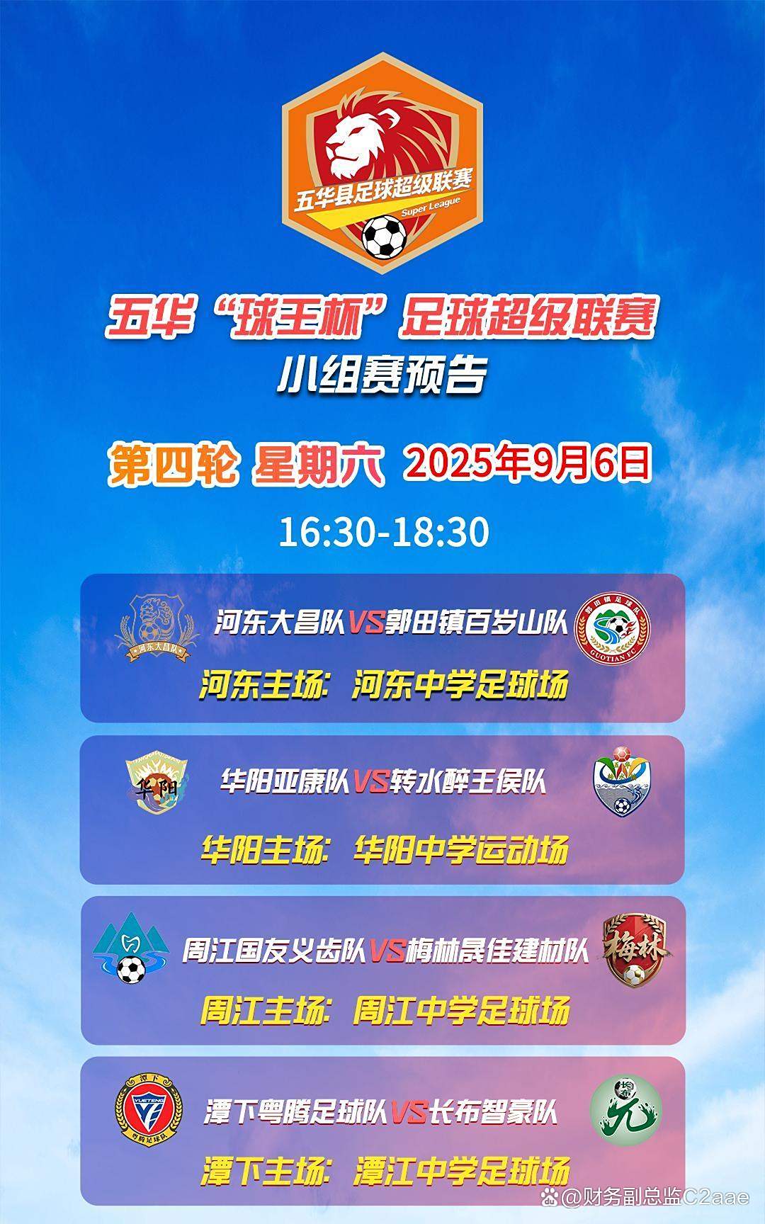 黑马选手不断涌现，挑战传统强队的简单介绍