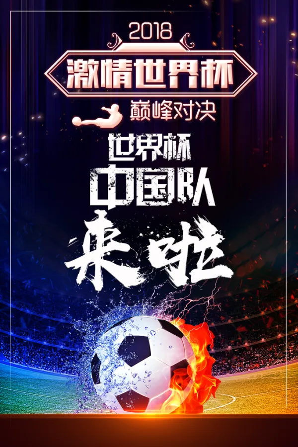 aoa体育体育网站-精彩纷呈：这场足球比赛将掀起一番火热的激情的简单介绍