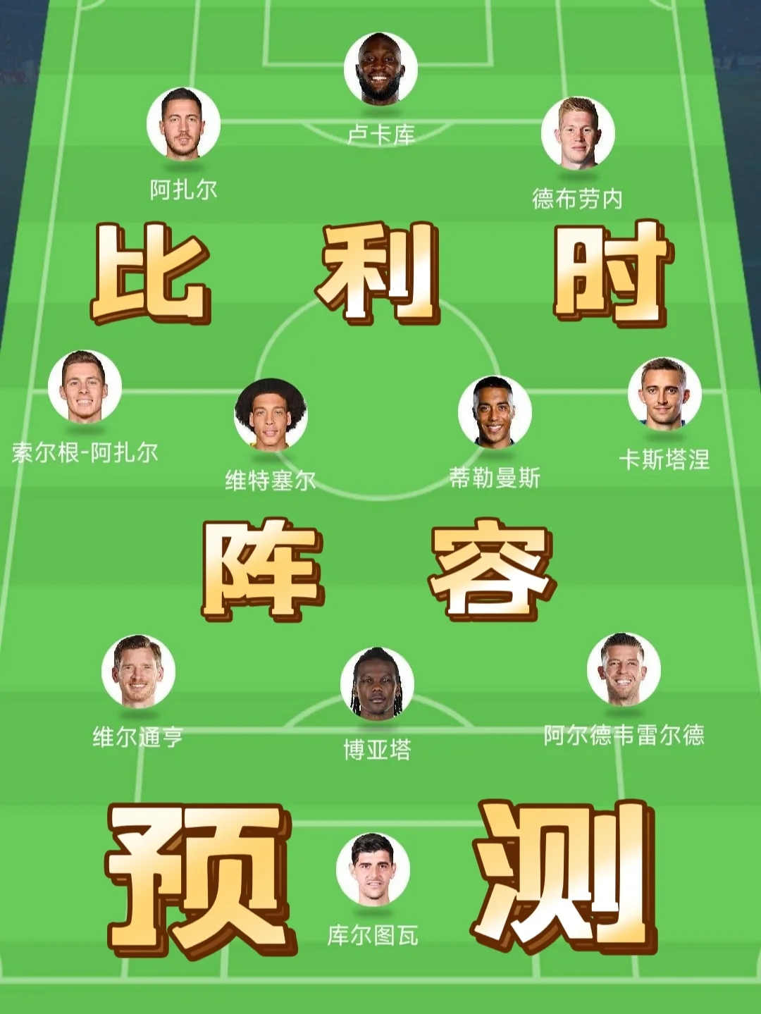 aoa体育体育入口-比利时篮球联赛取消了剩余赛程