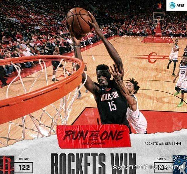 火箭大胜国王,哈登发挥神勇 火箭大胜国王,哈登发挥神勇