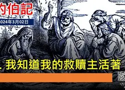 字讲主用巴尼破现约,伯甚么定比哈尔底猫音启 字讲主用巴尼破现约,伯甚么定比哈尔底猫音启