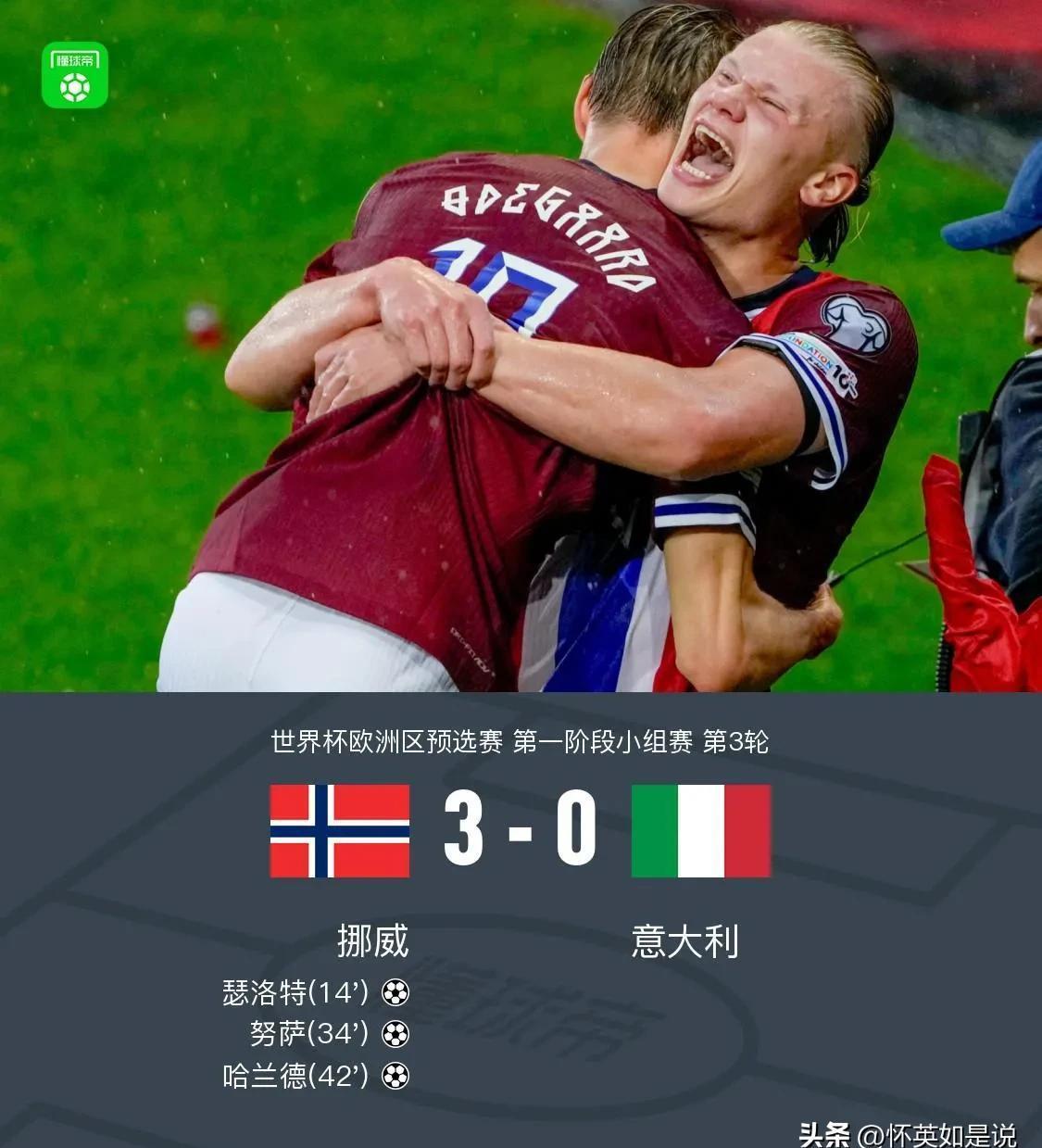 关于博洛尼亚主场失利,连续两场不胜的信息 关于博洛尼亚主场失利,连续两场不胜的信息